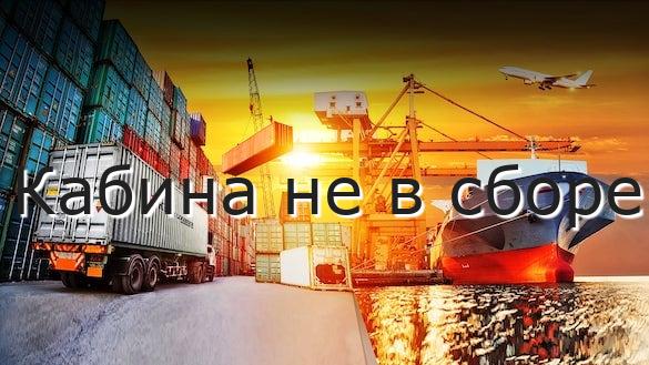 Кабина не в сборе